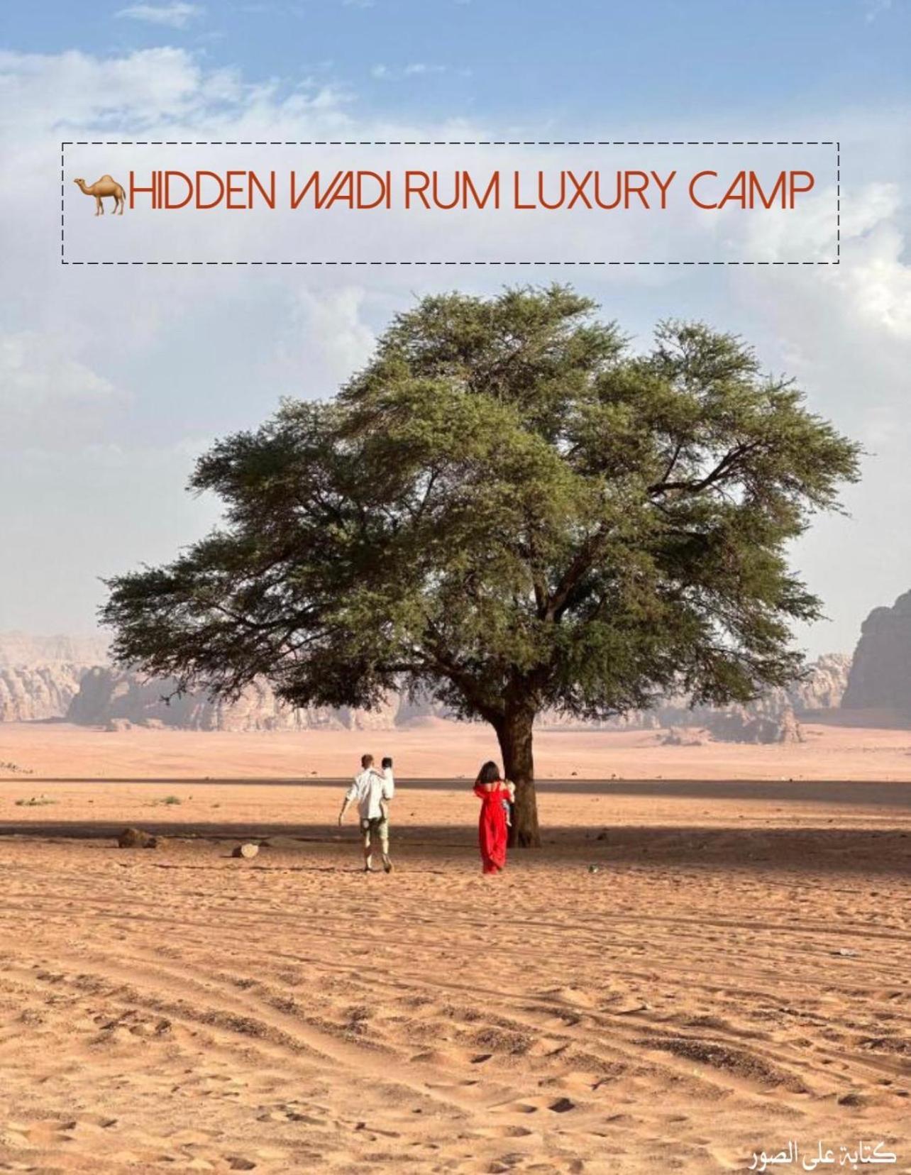 Hidden Wadi Rum Camp Exteriör bild